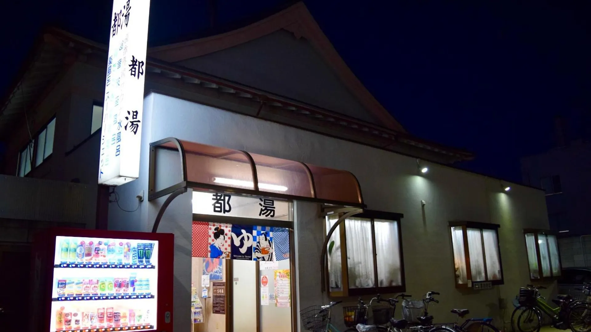 Appartamento Relax Lounge Tokyo 0*,  Giappone